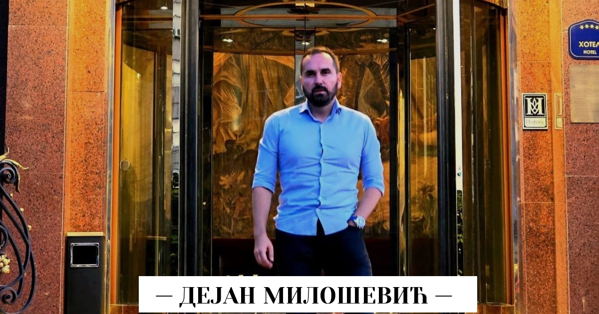 Гост сајта Дејан Милошевић о намери антисрпског режима да тзв. Косову призна статус посматрача у УН