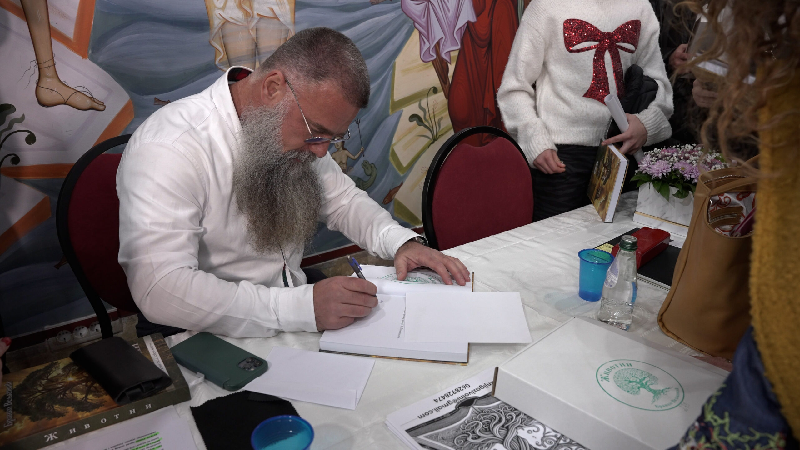 &bdquo;Животни&ldquo; &ndash; вече речи, људи и душе | Београд, 18.03.2026.